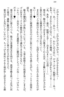 天使な後輩が妹になったらウザ可愛い, 日本語