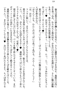 天使な後輩が妹になったらウザ可愛い, 日本語