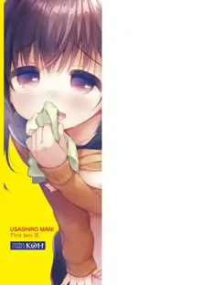 Hatsukoi Ecchi, 中文