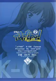 Pai Pan! 2, English