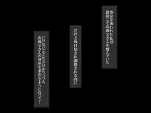 彼女は…… ～やっと両想いになれた幼馴染の彼女は父親にずっと調教されていた～, 日本語