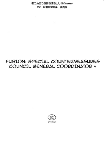 Yuukai: Tokubetsu Jitai Taisaku Kaigi Toukatsu Chouseikan + | Fusion Special Countermeasures Council General Coordinator +, English