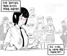 우유, 한국어