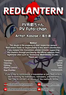 PV Futo-chan, English