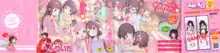 Hatsukoi Ribbon., English