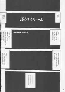 おはよう!マルチ, 日本語