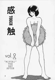 感触－ＴＯＵＣＨ－　ｖｏｌ．2, 日本語