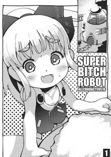 Super Bitch Robot, English