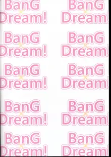 Bang Dream! もうこれで終わってもいい, 日本語