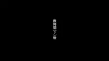 サキュバスお姉さんが(残りの人生と引き換えに)どんな性癖でも叶えてくれるお話, 日本語