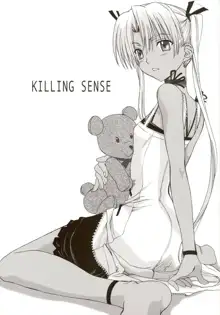 KILLING SENSE, 日本語