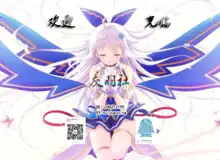 Saimin Rape Chouli, 中文