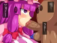 Saimin Rape Chouli, 中文