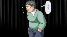 陰キャ童貞キモ男なのにぐうかわサキュバスと子作りキメちゃいました, 日本語