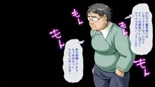 陰キャ童貞キモ男なのにぐうかわサキュバスと子作りキメちゃいました, 日本語