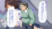 陰キャ童貞キモ男なのにぐうかわサキュバスと子作りキメちゃいました, 日本語