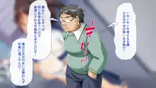 陰キャ童貞キモ男なのにぐうかわサキュバスと子作りキメちゃいました, 日本語