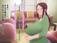 爆乳コスプレ熟女, 日本語