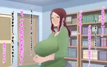 爆乳コスプレ熟女, 日本語