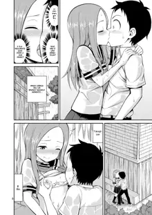 Ijikuri Jouzu no Takagi-san, Português