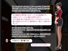 魔法使いのおっさん 会社×ハーレム編, 日本語