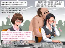 魔法使いのおっさん 会社×ハーレム編, 日本語