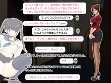 魔法使いのおっさん 会社×ハーレム編, 日本語