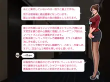 魔法使いのおっさん 会社×ハーレム編, 日本語