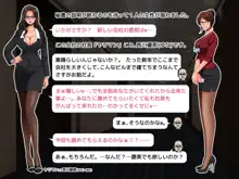 魔法使いのおっさん 会社×ハーレム編, 日本語