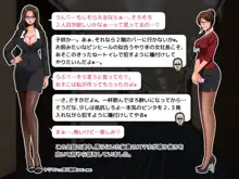 魔法使いのおっさん 会社×ハーレム編, 日本語