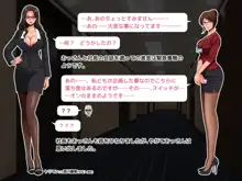 魔法使いのおっさん 会社×ハーレム編, 日本語