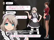 魔法使いのおっさん 会社×ハーレム編, 日本語