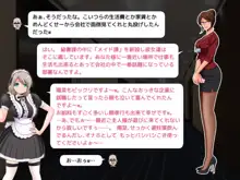 魔法使いのおっさん 会社×ハーレム編, 日本語