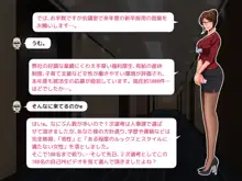 魔法使いのおっさん 会社×ハーレム編, 日本語