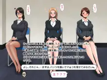 魔法使いのおっさん 会社×ハーレム編, 日本語