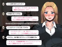 魔法使いのおっさん 会社×ハーレム編, 日本語