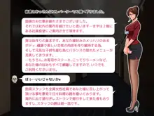 魔法使いのおっさん 会社×ハーレム編, 日本語