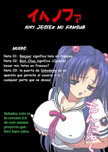 Minna de Nakayoku (decensored), Español