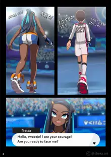 Nessa Battle Gym, English