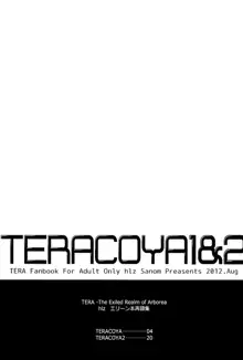 TERACOYA1&2, 中文