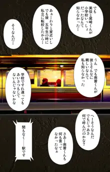 【フルカラー成人版】うろつき童子～新たなる戦い～ 完全版, 日本語