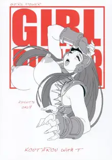 GIRL POWER Vol.16, 日本語