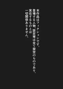 金髪少女に催眠薬を使ってねっとりハメハメ湯煙セックス, 日本語