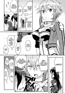 GunGunGale Gentei Heroine, English