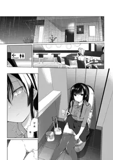 Ero Doujin Sakka no Boku no Kanojo wa Uwaki nante Shinai. 3 - She will never let me down., 中文