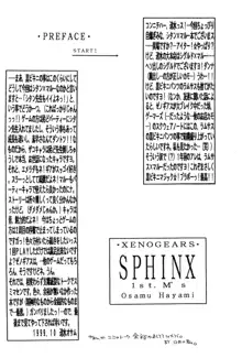 SPHINX, 日本語