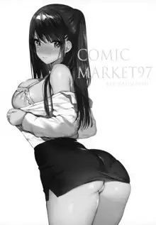 COMIC MARKET 97 -RAKUGAKI & OMAKE-, 中文