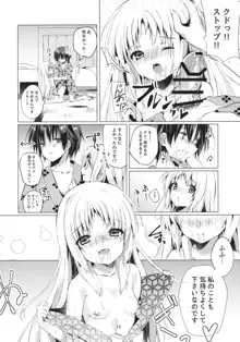 Kud After, 日本語