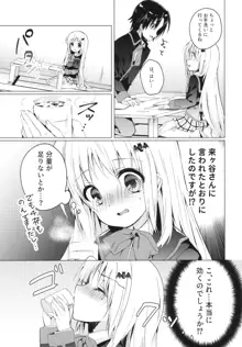 Kud After2, 日本語