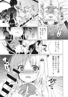 Kud After2, 日本語